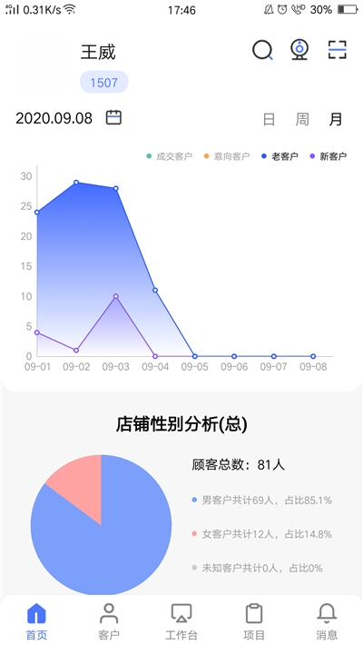 AIǻT v1.4.2׿