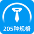2023��׼֤����appv2.5.5��׿��