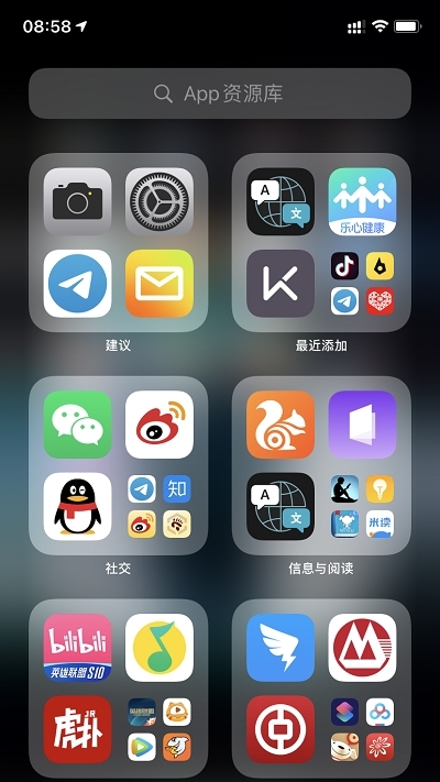 iOS14 beta8ʽļ v1.0׿