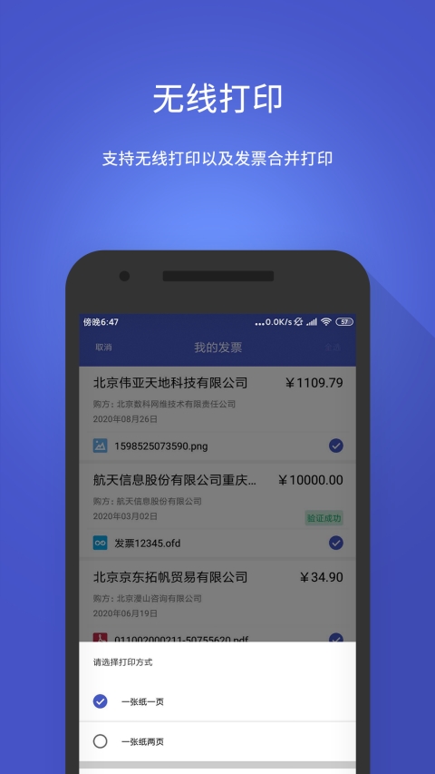 數科閱讀器app