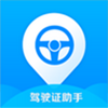 ��ʻ֤����app