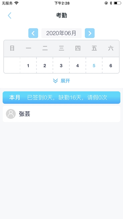 ǻTLapp 2.1.1ٷ