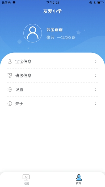 ǻTLapp 2.1.1ٷ