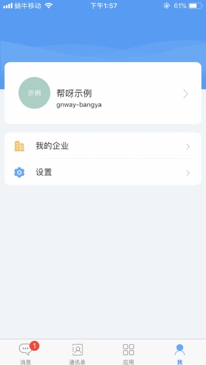 Ұapp v4.4.0 ׿