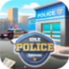 ���þ��ִ�����İ�Idle Police Tycoon