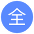 QQ�ȼ���v1.0