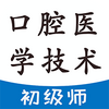��ǻҽѧ��������ʦ(���Դ�)ͼ��