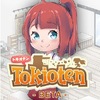 Tokioten(�������ȹݺ��������)