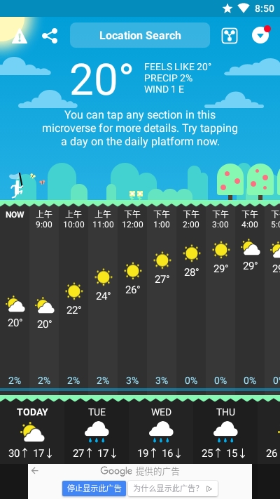 CARROT Weather²