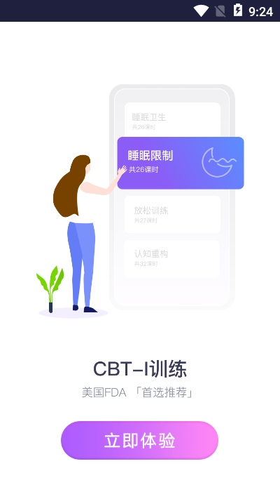 {(ln)CBTI 1.0.2