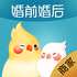 ��ǰ����̼Ұ�v1.1.2��׿��