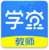 ֪��ѧ�ý�ʦapp