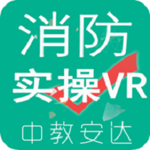 教安VR模拟软件app