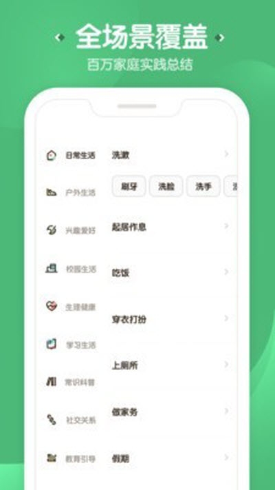 һfapp v1.1.0