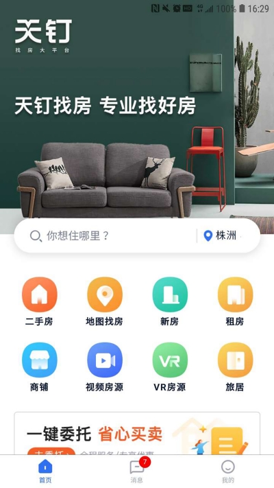 ҷ v1.1.32