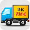 ���˴�ҵ�ʸ�֤ģ�⿼��ϵͳapp