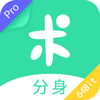 ��������Pro64λ���app(֧�ֲ��)