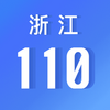 �㽭110