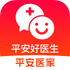 ƽ����ҽ��(ƽ������)v8.23.0