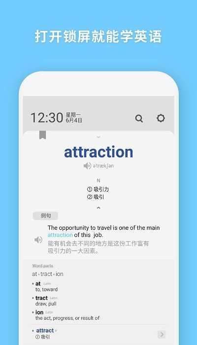 WordBitӢZ(y) v1.3.9.2 °