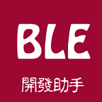 BLE1.0.0