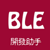 BLE��������