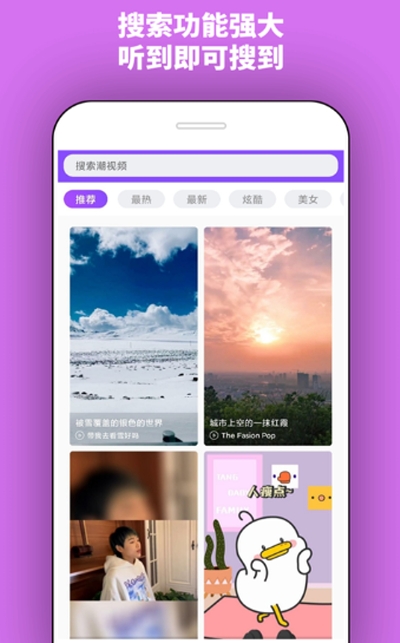 app v1.20.2