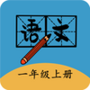 һ�꼶�ϲ����İ�