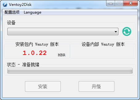 UPӹ(Ventoy2disk)