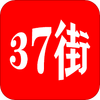 37��ͼ��