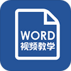 Word�ĵ�/�칫�����̳�