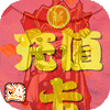 ����֮��ȫGMǧ��IOS��