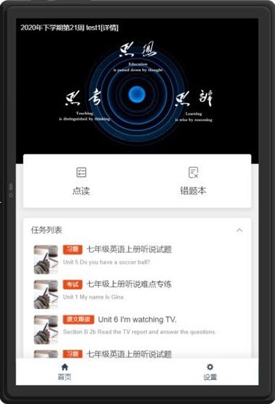 ˼ӢZ(y)app v3.60