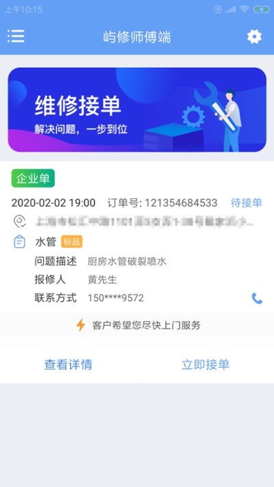 Zގ v1.0.0 ׿