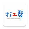 �򹤰�app