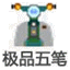 �¼�Ʒ���2021 win7