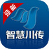 �Ĵ���ýѧԺӭ��(�ǻ۴���)v1.0.1 2026�ٷ����İ�