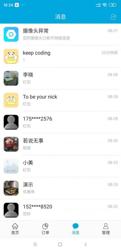 (lin)̼ҵ䁹 v1.1.3.5