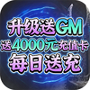 ����˫��GM��