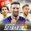 ����ս��2GM��