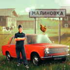Russian Village Simulator 3D(˹ģ)