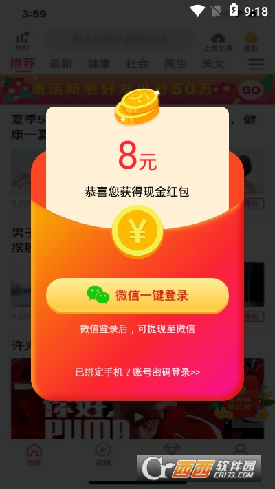 ؐD(zhun)app