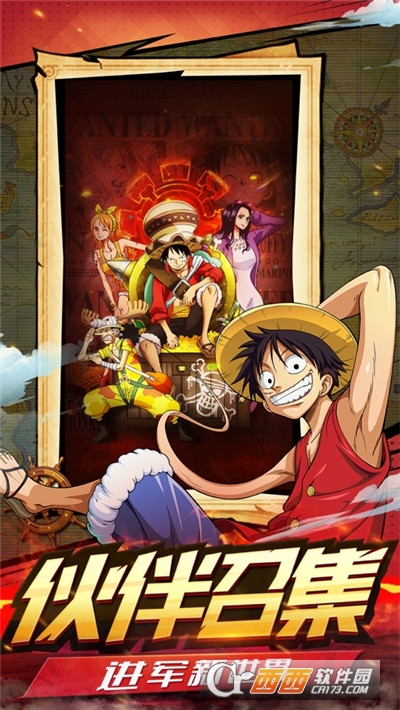 航海新世界满v无限钻石 航海新世界手游无限钻石下载v1 0 西西软件下载