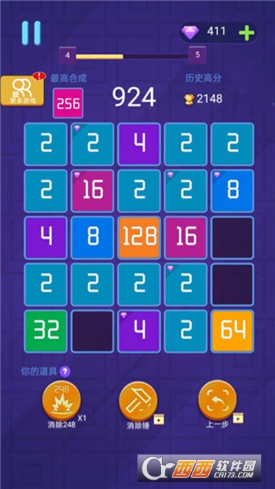 2048