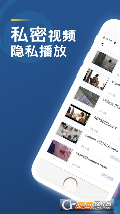 窝窝影院app