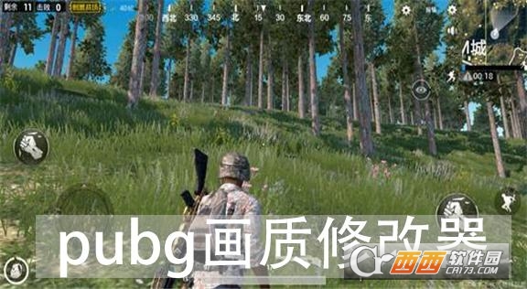 Pubg1帧画质包修改器助手 Xz Pubg吃鸡画质解锁大师app下载v1 2 9安卓版 吃鸡1帧修改软件西西软件下载