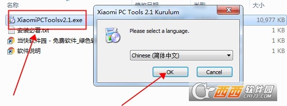 С׿pc(Xiaomi PC Tools)
