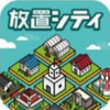 IdleCity(���ó������°�)
