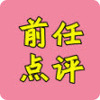 ǰ�ε���(��δ����)