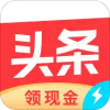 今日头条极速版app